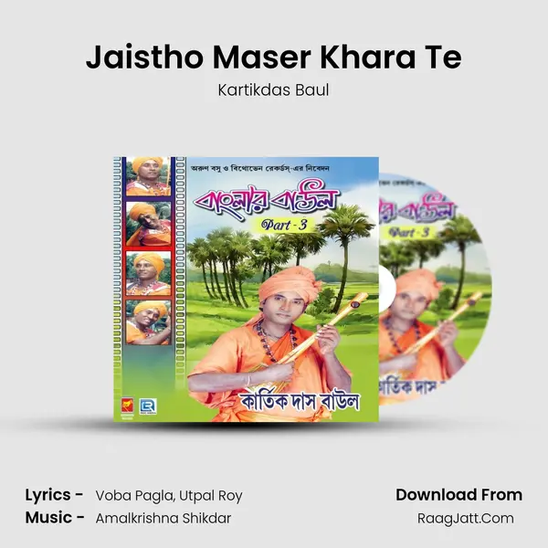 Jaistho Maser Khara Te Cover
