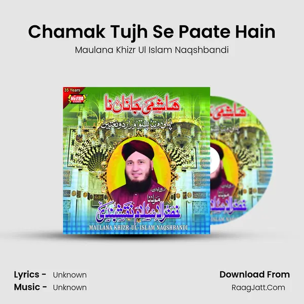 Chamak Tujh Se Paate Hain mp3 song
