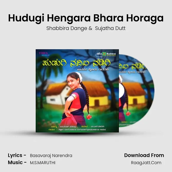 Hudugi Hengara Bhara Horaga MP3 Song by Shabbira Dange Cover