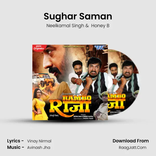 Sughar Saman MP3 Song by Neelkamal Singh Cover