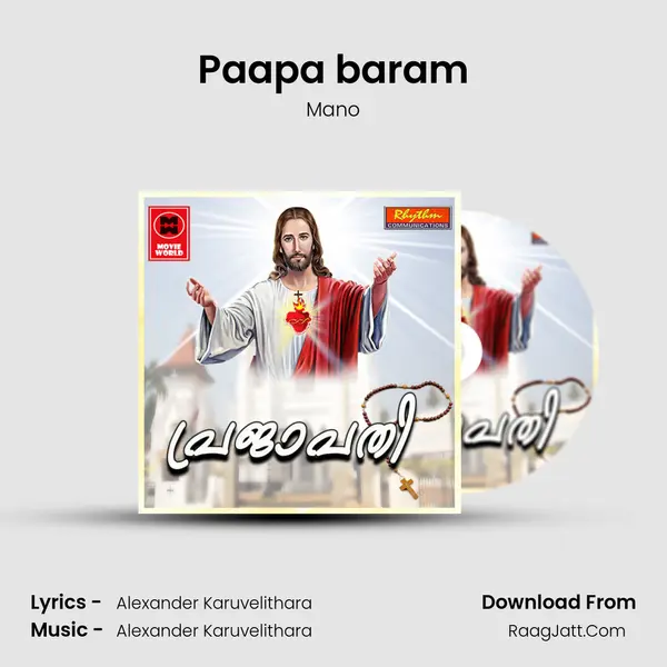 Paapa baram MP3 Song by Mano Cover