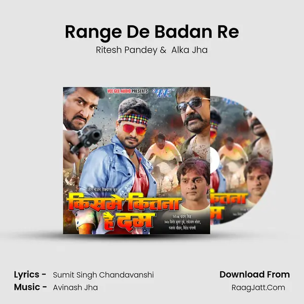 Range De Badan Re MP3 Song by Ritesh Pandey Cover