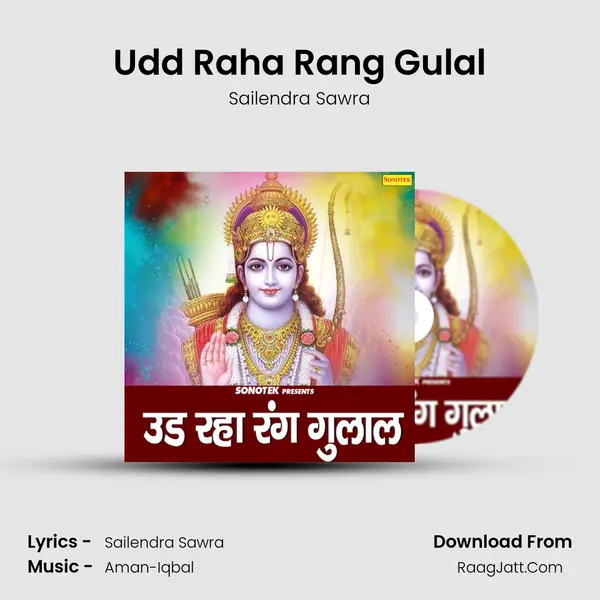 Udd Raha Rang Gulal mp3 song