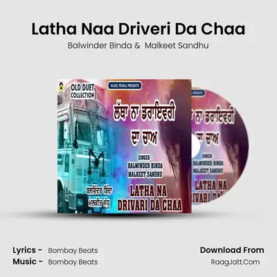Latha Naa Driveri Da Chaa mp3 song