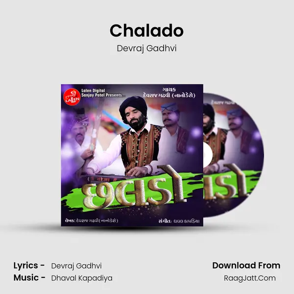 Chalado MP3 Song by Devraj Gadhvi Cover