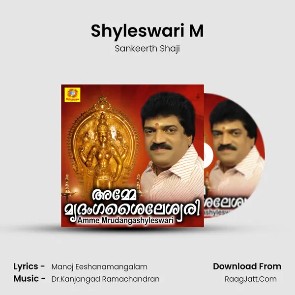 Shyleswari M MP3 Song by Sankeerth Shaji Cover
