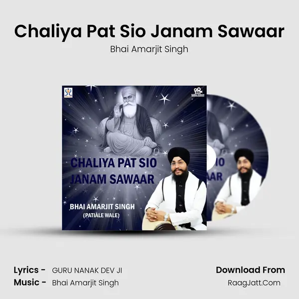 Chaliya Pat Sio Janam Sawaar mp3 song