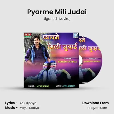 Pyarme Mili Judai - Jiganesh Kaviraj