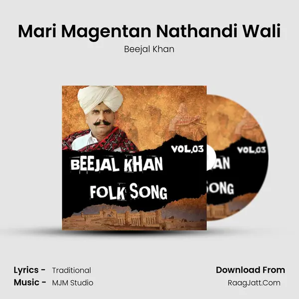 Mari Magentan Nathandi Wali MP3 Song by Beejal Khan Cover