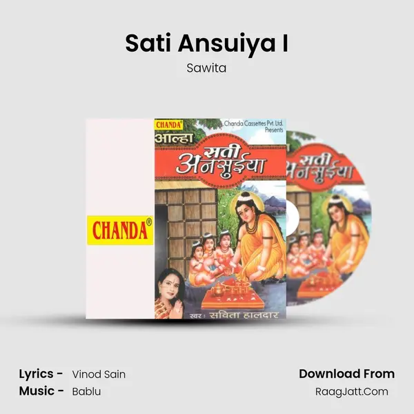 Sati Ansuiya I MP3 Song by Sawita Cover