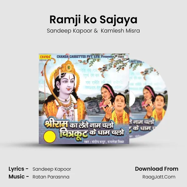 Ramji ko Sajaya MP3 Song by Sandeep Kapoor Cover