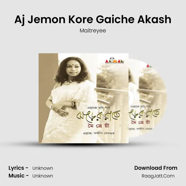 Aj Jemon Kore Gaiche Akash MP3 Song by Maitreyee Cover