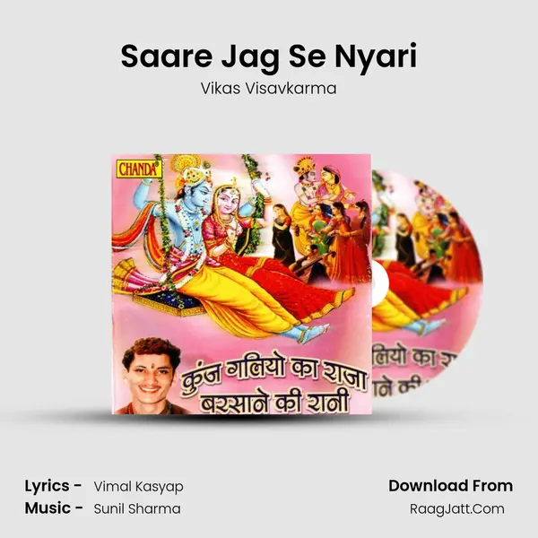 Saare Jag Se Nyari MP3 Song by Vikas Visavkarma Cover