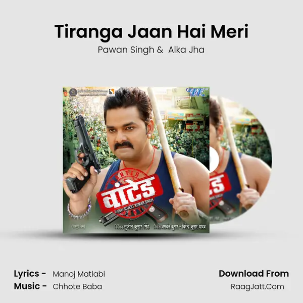 Tiranga Jaan Hai Meri MP3 Song by Pawan Singh Cover