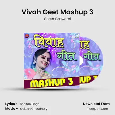 Vivah Geet Mashup 3 - Geeta Goswami