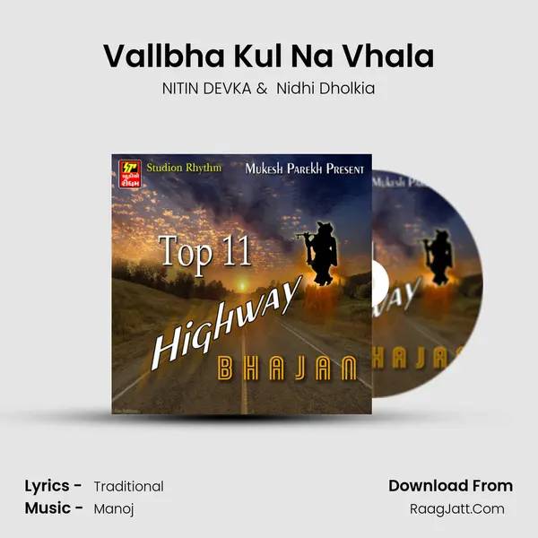 Vallbha Kul Na Vhala MP3 Song by NITIN DEVKA Cover