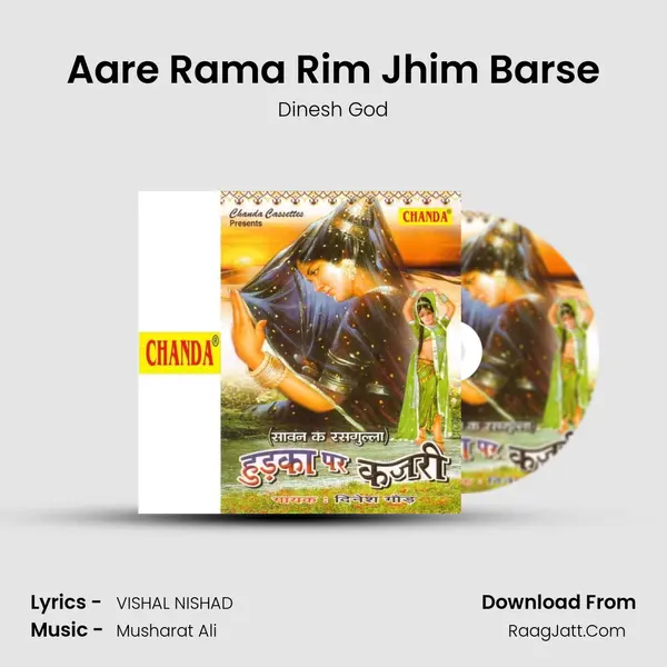 Aare Rama Rim Jhim Barse MP3 Song by Dinesh God Cover