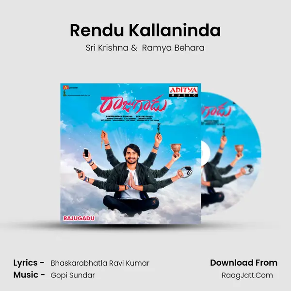Rendu Kallaninda MP3 Song by Sri Krishna Cover