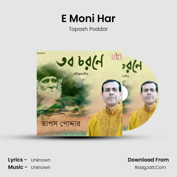 E Moni Har MP3 Song by Tapash Poddar Cover