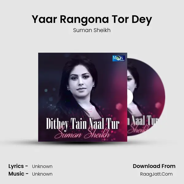 Yaar Rangona Tor Dey MP3 Song by Suman Sheikh Cover