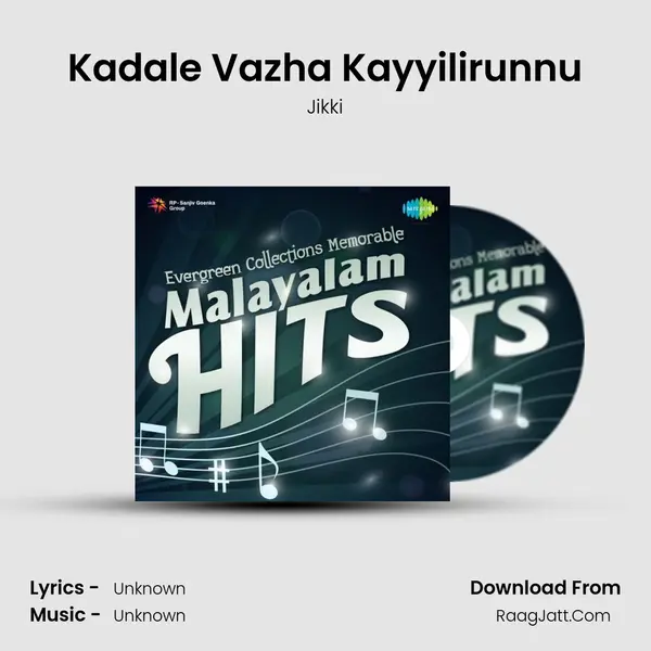 Kadale Vazha Kayyilirunnu Cover