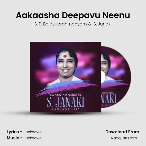 Aakaasha Deepavu Neenu Cover