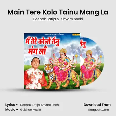 Shyam Snehi