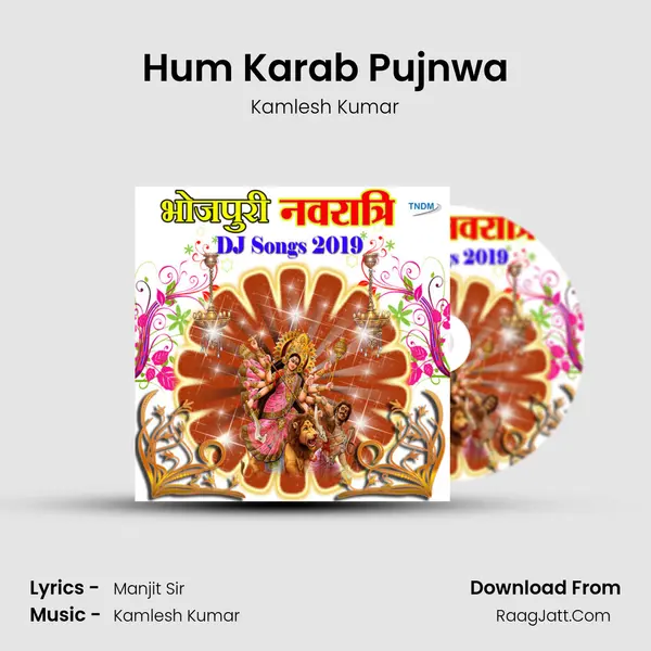 Hum Karab Pujnwa MP3 Song by Kamlesh Kumar Cover