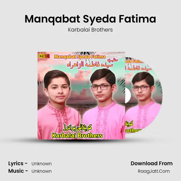 Manqabat Syeda Fatima MP3 Song by Karbalai Brothers Cover