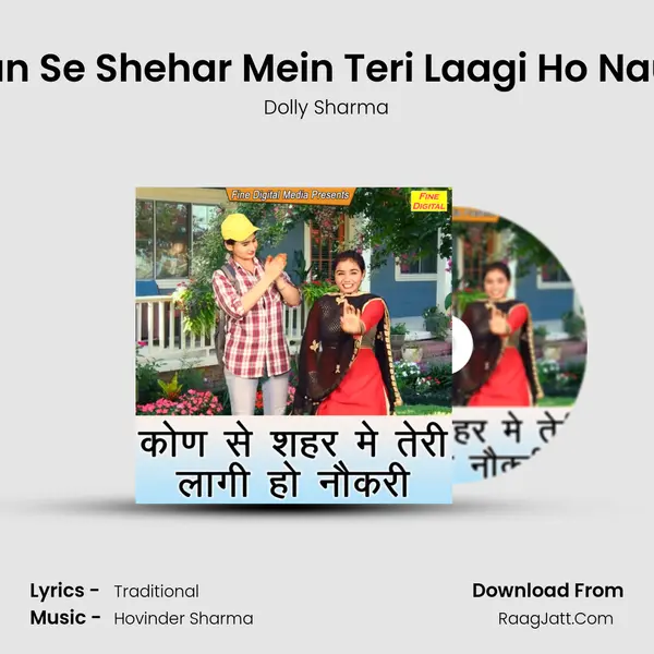 Kaun Se Shehar Mein Teri Laagi Ho Naukri - Dolly Sharma