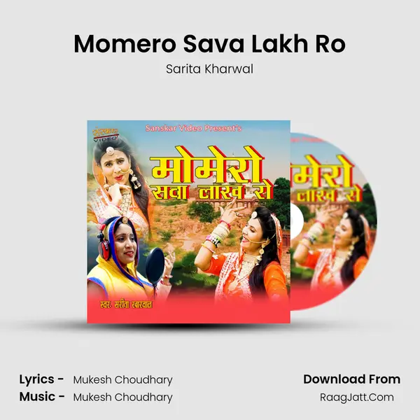 Momero Sava Lakh Ro - Sarita Kharwal