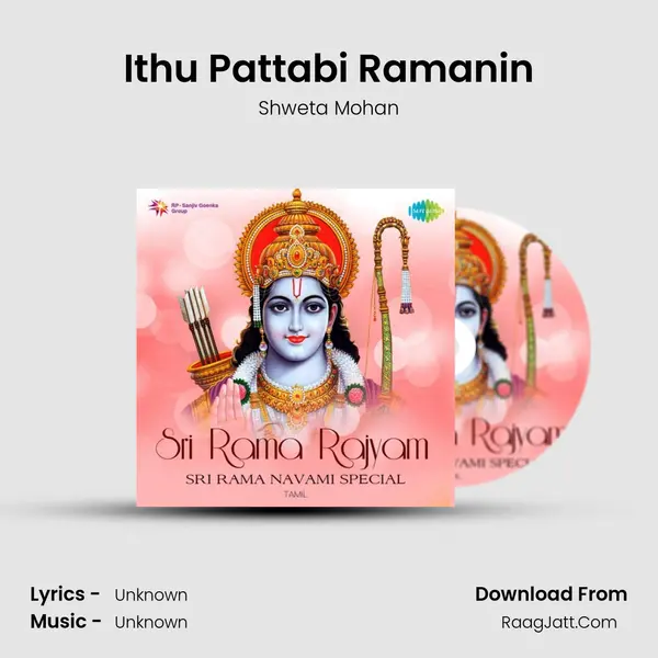 Ithu Pattabi Ramanin Cover