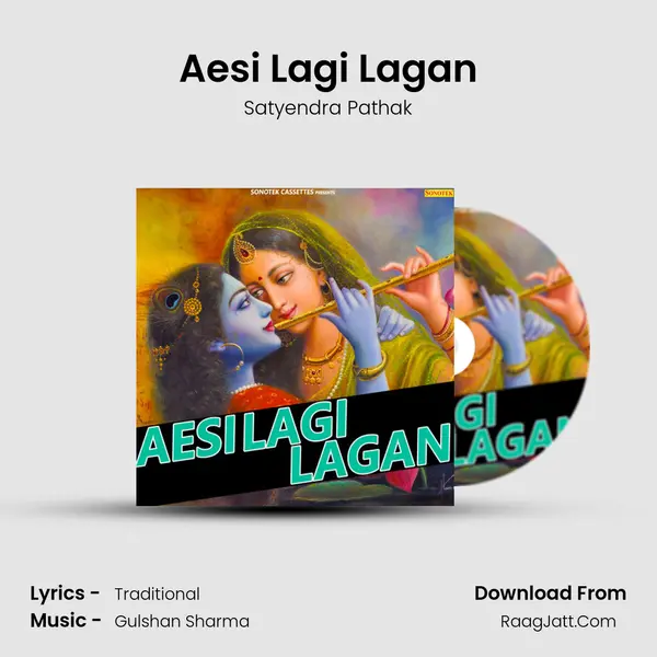 Aesi Lagi Lagan MP3 Song by Satyendra Pathak Cover