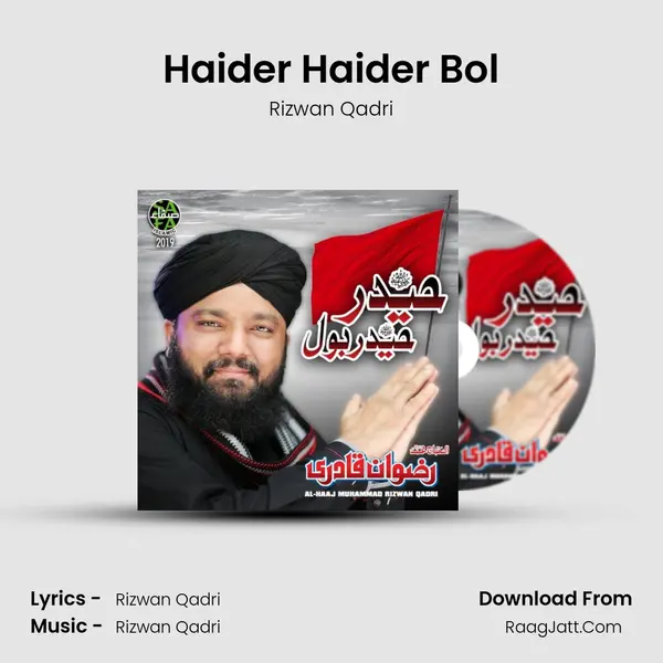 Haider Haider Bol - Rizwan Qadri
