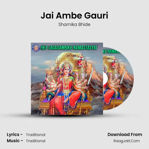 Jai Ambe Gauri Cover