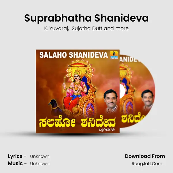 Suprabhatha Shanideva MP3 Song by K. Yuvaraj Cover