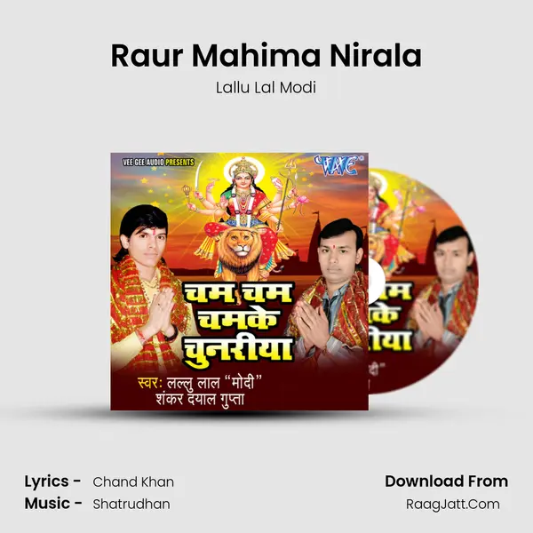 Raur Mahima Nirala mp3 song