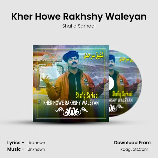 Kher Howe Rakhshy Waleyan - Single - Shafiq Sarhadi