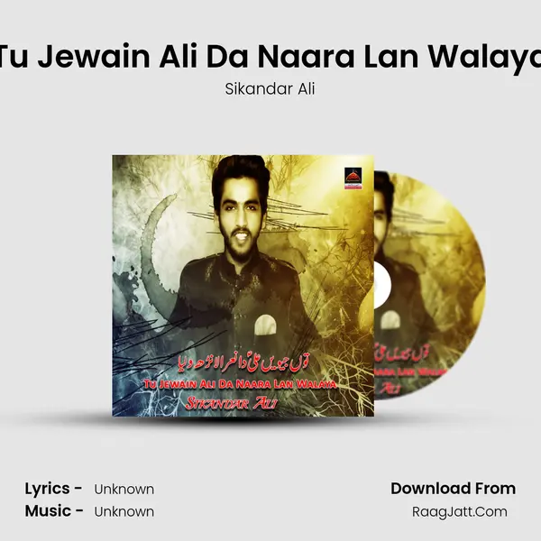 Tu Jewain Ali Da Naara Lan Walaya MP3 Song by Sikandar Ali Cover