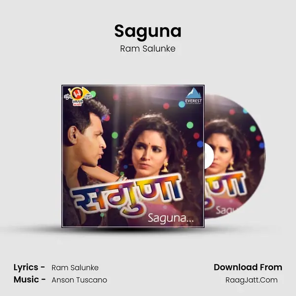 Saguna - Ram Salunke