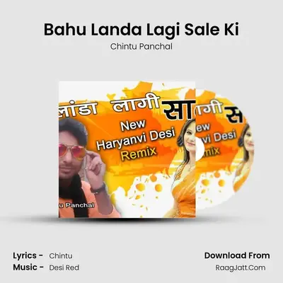Bahu Landa Lagi Sale Ki - Chintu Panchal