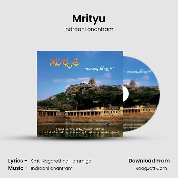Mrityu MP3 Song by Indraani anantram Cover