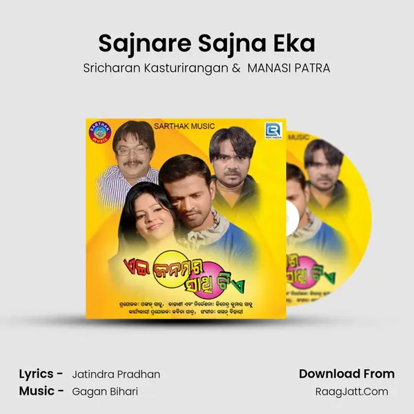 Sajnare Sajna Eka MP3 Song by Sricharan Kasturirangan Cover
