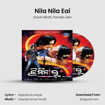 Nila Nila Eai MP3 Song by Sourin Bhatt Cover