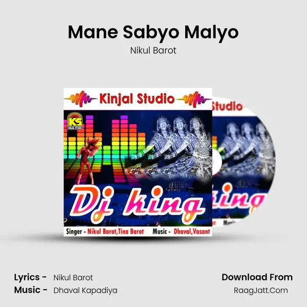 Mane Sabyo Malyo MP3 Song by Nikul Barot Cover