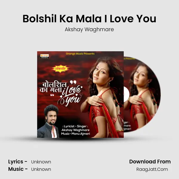 Bolshil Ka Mala I Love You MP3 Song by Akshay Waghmare Cover