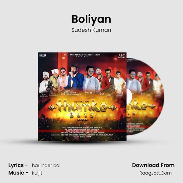 Boliyan MP3 Song by Sudesh Kumari Cover