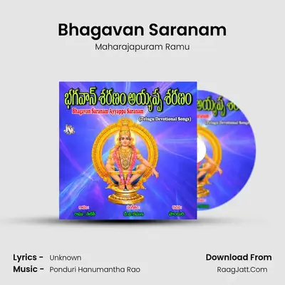 Bhagavan Saranam MP3 Song by Maharajapuram Ramu Cover