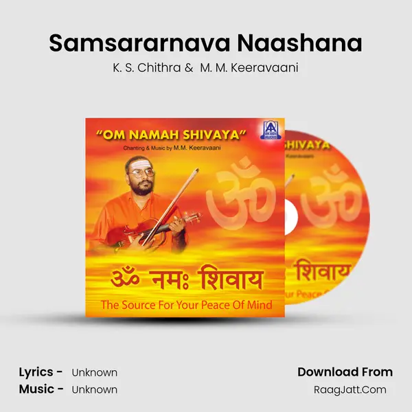 Samsararnava Naashana MP3 Song by K. S. Chithra Cover