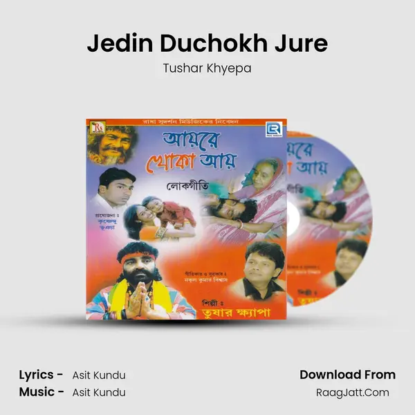 Jedin Duchokh Jure MP3 Song by Tushar Khyepa Cover